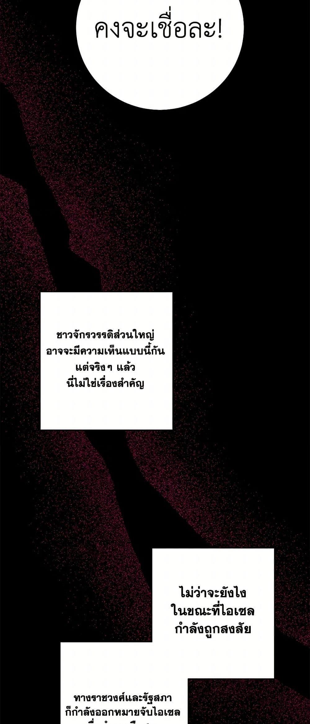 Manga-lc-com อ่านมังงะ อ่านการ์ตูน ออนไลน์ ฟรี The Male Lead is in Charge of the Successor ตอนที่ 1 2 3 4 5 6 7 8 9 10 11 12 13 14 ฟรี ไม่มีโฆษณา Manga-lc - อ่าน มังงะ อ่าน การ์ตูน ออนไลน์ อ่านมังงะ ฟรี