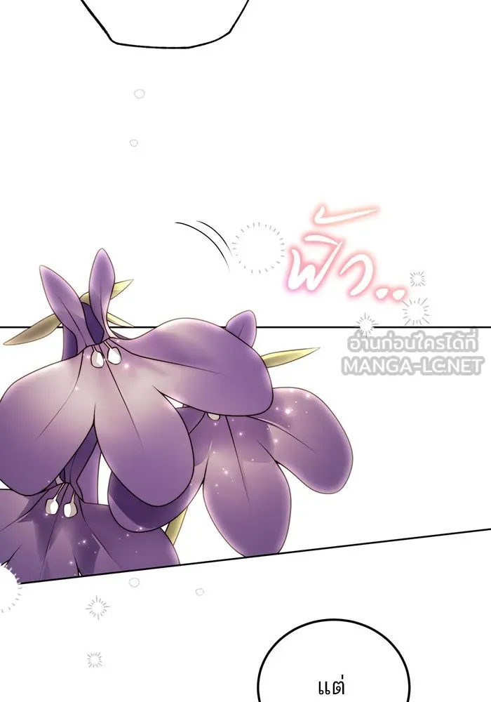 แผนหย่าสามีทรราช ตอนที่ 22 รูปที่ 33