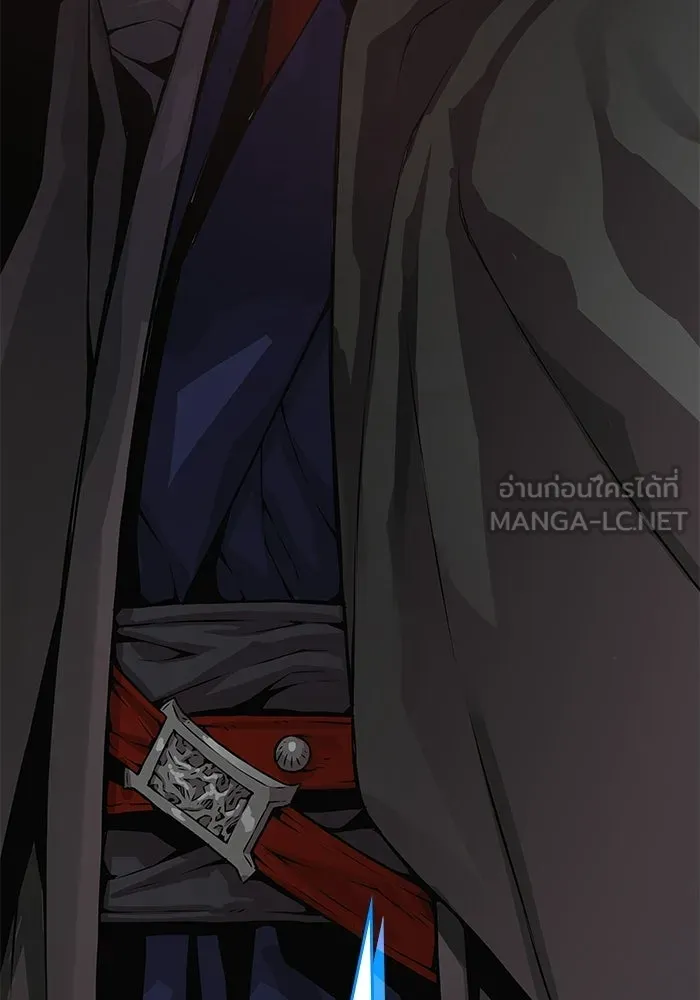 ลับลางลวง ตอนที่ 99 ราชาอสรพิษ (1) รูปที่ 153