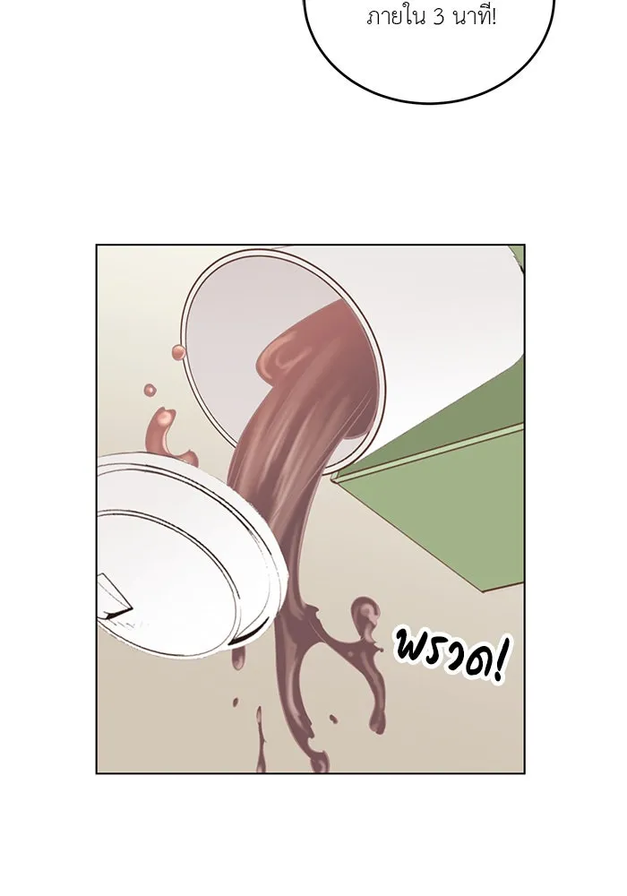 อย่าล้อเล่นกับหัวใจ ตอนที่ 26 รูปที่ 2