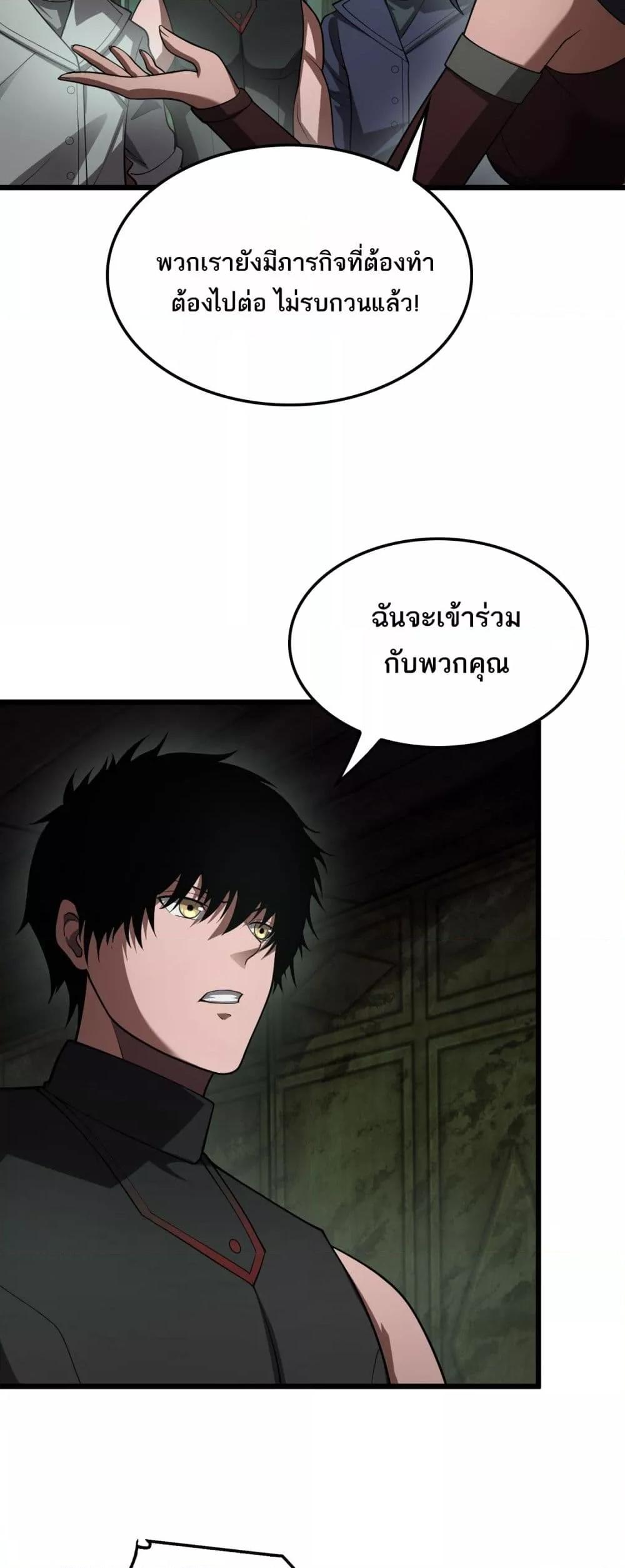 Manga-lc-com อ่านมังงะ อ่านการ์ตูน ออนไลน์ ฟรี DoomsdaySword ตอนที่ 1 2 3 4 5 6 7 8 9 10 11 12 13 14 ฟรี ไม่มีโฆษณา Manga-lc - อ่าน มังงะ อ่าน การ์ตูน ออนไลน์ อ่านมังงะ ฟรี