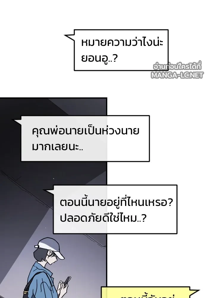 Manga-lc-com อ่านมังงะ อ่านการ์ตูน ออนไลน์ ฟรี วันดีคืนดี โซลก็ ตอนที่ 1 2 3 4 5 6 7 8 9 10 11 12 13 14 ฟรี ไม่มีโฆษณา Manga-lc - อ่าน มังงะ อ่าน การ์ตูน ออนไลน์ อ่านมังงะ ฟรี
