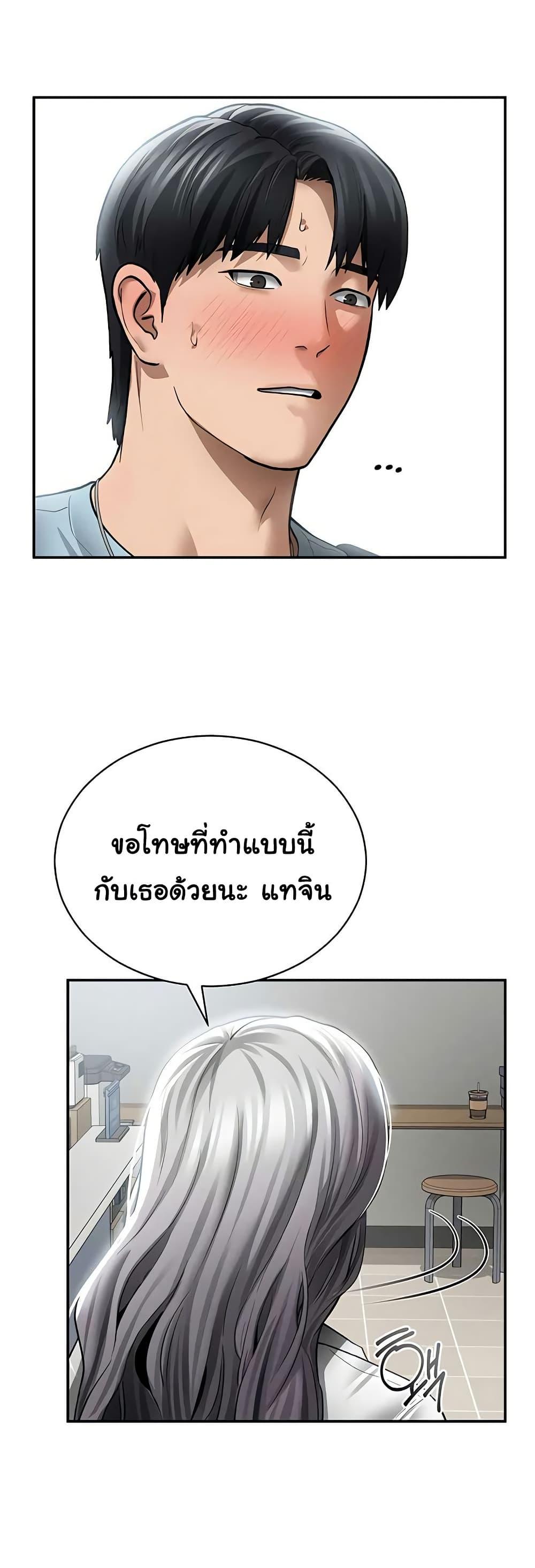 Doujin-Lc- อ่าน โดจิน มังฮวา เกาหลี ญี่ปุ่น จีน แปลไทย My Eyes Now ตอนที่ 1 2 3 4 5 6 7 8 9 10 11 12 13 14 ฟรี ไม่มีโฆษณา อ่าน โดจิน Manhwa เกาหลี ญี่ปุ่น จีน เรามีครบ คัดมาให้เน้นๆ โดจิน 18+ รับประกันความฟินโดย  Doujin Lc