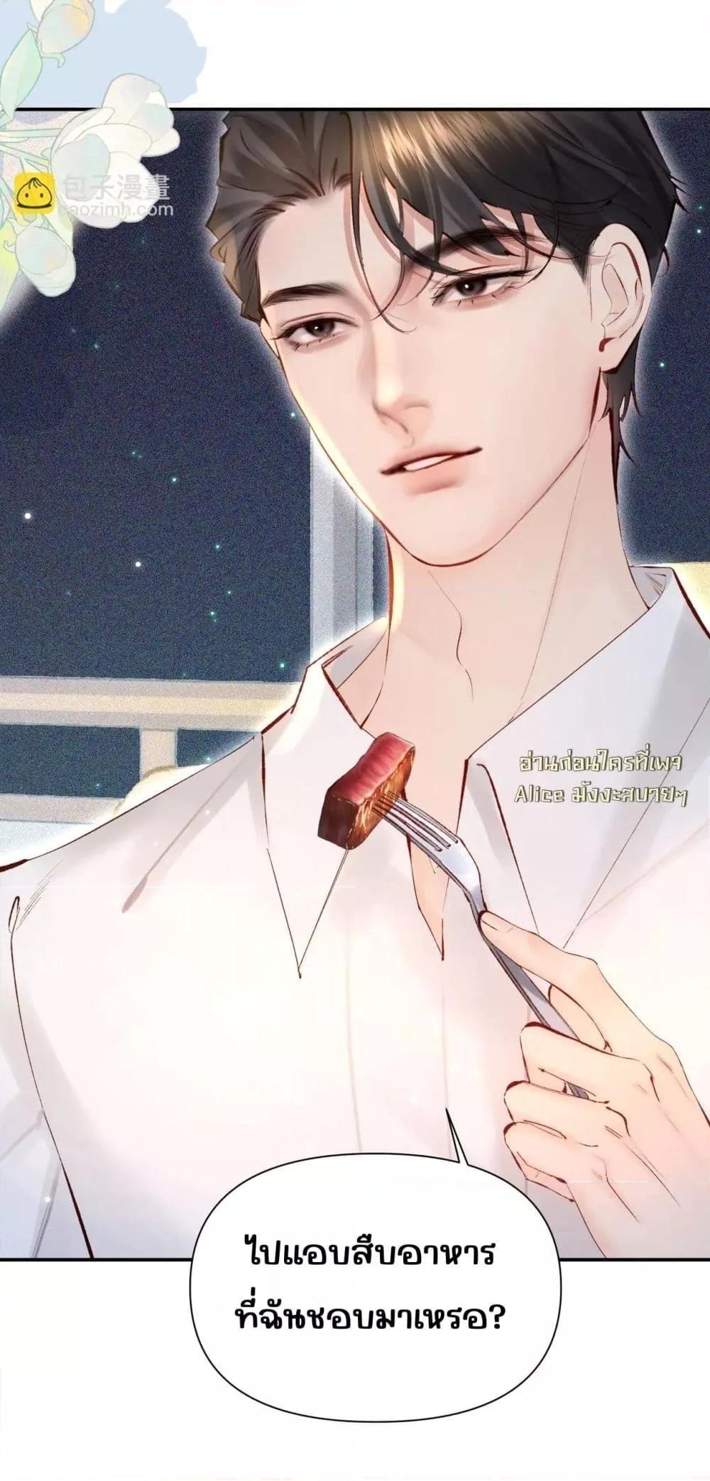 Manga-lc-com อ่านมังงะ อ่านการ์ตูน ออนไลน์ ฟรี FatalFavor–ร ตอนที่ 1 2 3 4 5 6 7 8 9 10 11 12 13 14 ฟรี ไม่มีโฆษณา Manga-lc - อ่าน มังงะ อ่าน การ์ตูน ออนไลน์ อ่านมังงะ ฟรี
