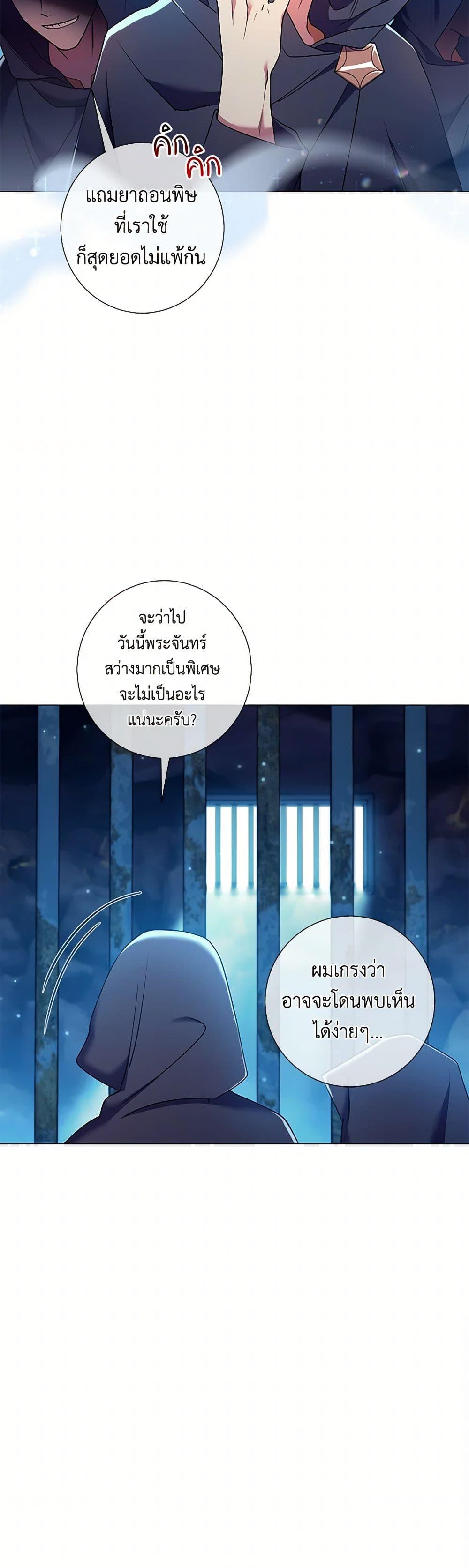 Manga-lc-com อ่านมังงะ อ่านการ์ตูน ออนไลน์ ฟรี Divorcing the Emperor ตอนที่ 1 2 3 4 5 6 7 8 9 10 11 12 13 14 ฟรี ไม่มีโฆษณา Manga-lc - อ่าน มังงะ อ่าน การ์ตูน ออนไลน์ อ่านมังงะ ฟรี