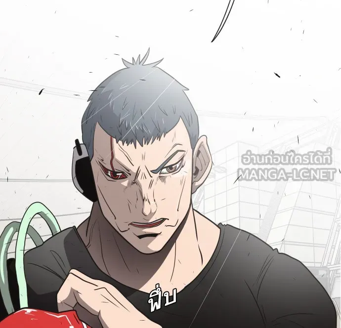 ยุคแห่งยอดมนุษย์ ตอนที่ 24 รูปที่ 6