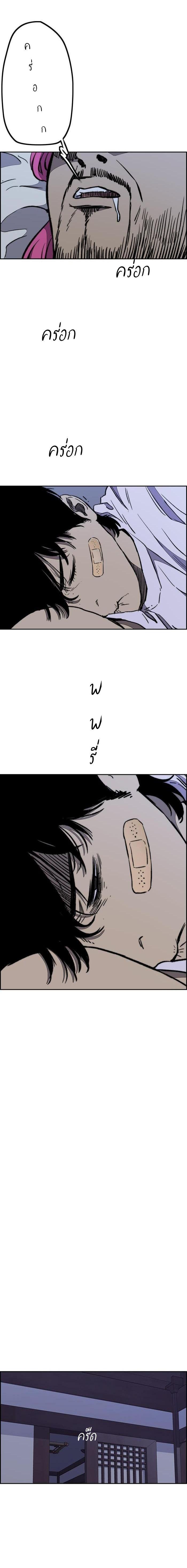 Manga-lc-com อ่านมังงะ อ่านการ์ตูน ออนไลน์ ฟรี Wind Breaker ปั่นสู้ฝัน ตอนที่ 1 2 3 4 5 6 7 8 9 10 11 12 13 14 ฟรี ไม่มีโฆษณา Manga-lc - อ่าน มังงะ อ่าน การ์ตูน ออนไลน์ อ่านมังงะ ฟรี