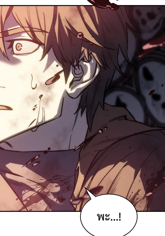 เกิดใหม่พร้อมพลังแห่งราชัน ตอนที่ 21 รูปที่ 44