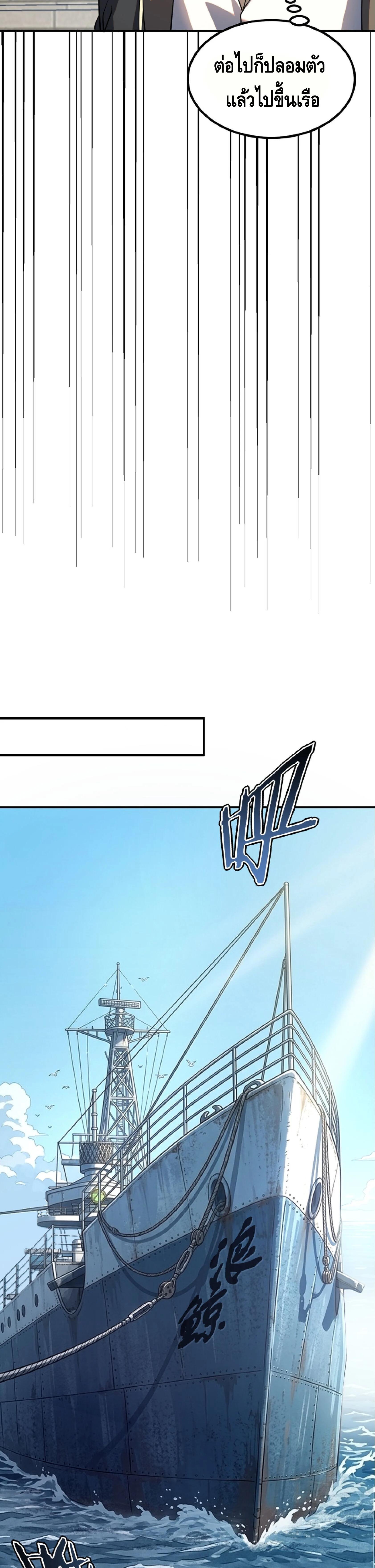 Manga-lc-com อ่านมังงะ อ่านการ์ตูน ออนไลน์ ฟรี Awakening the Purple Thunder at the Beginning ปลุกอาชีพระดับ ตอนที่ 1 2 3 4 5 6 7 8 9 10 11 12 13 14 ฟรี ไม่มีโฆษณา Manga-lc - อ่าน มังงะ อ่าน การ์ตูน ออนไลน์ อ่านมังงะ ฟรี