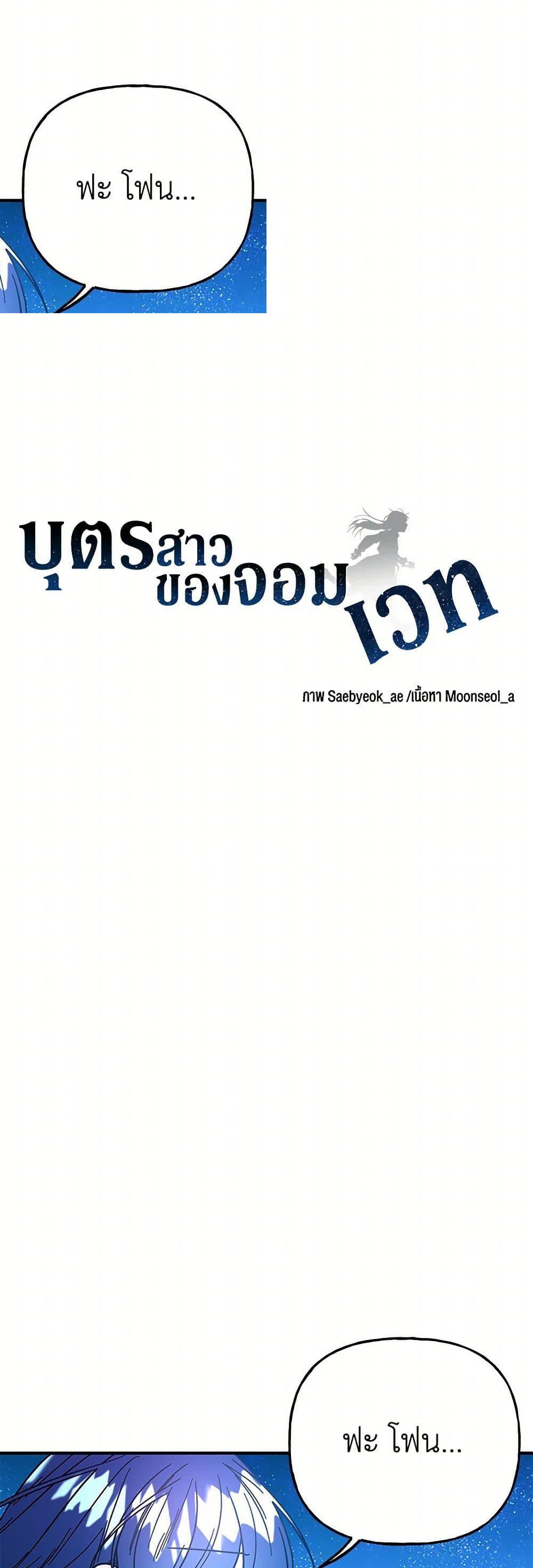 Manga-lc-com อ่านมังงะ อ่านการ์ตูน ออนไลน์ ฟรี Daughter of the Archmage ตอนที่ 1 2 3 4 5 6 7 8 9 10 11 12 13 14 ฟรี ไม่มีโฆษณา Manga-lc - อ่าน มังงะ อ่าน การ์ตูน ออนไลน์ อ่านมังงะ ฟรี