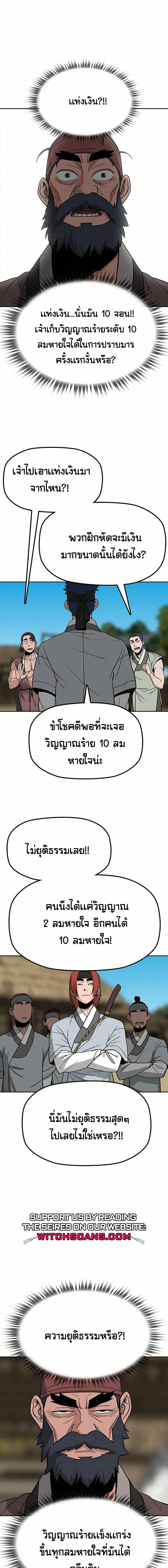 Manga-lc-com อ่านมังงะ อ่านการ์ตูน ออนไลน์ ฟรี Grim Reaper Master of the Underworld ตอนที่ 1 2 3 4 5 6 7 8 9 10 11 12 13 14 ฟรี ไม่มีโฆษณา Manga-lc - อ่าน มังงะ อ่าน การ์ตูน ออนไลน์ อ่านมังงะ ฟรี