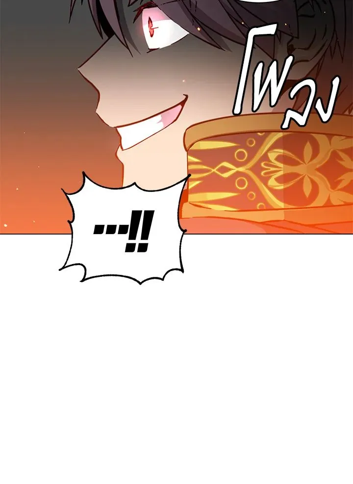 The Max Level Hero Has Returned การกล_บมาของว_รบ_ร_ษเวลต_น ตอนที่ ตอนที่ 195 รูปที่ 25