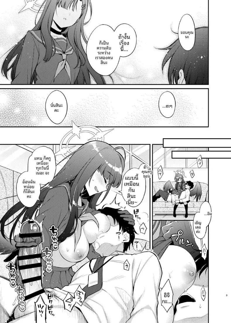 Doujin-Lc- อ่าน โดจิน มังฮวา เกาหลี ญี่ปุ่น จีน แปลไทย คุณครูคะ วันนี้หลั่งไปกี่ครั้งเเล้ว (sasachinn) (Blue Archive) ตอนที่ 1 2 3 4 5 6 7 8 9 10 11 12 13 14 ฟรี ไม่มีโฆษณา อ่าน โดจิน Manhwa เกาหลี ญี่ปุ่น จีน เรามีครบ คัดมาให้เน้นๆ โดจิน 18+ รับประกันความฟินโดย  Doujin Lc