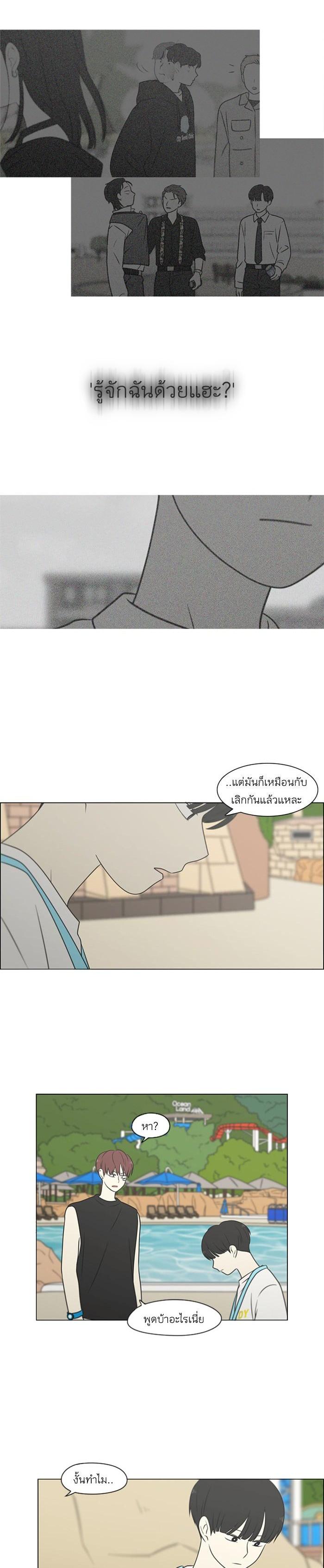 Manga-lc-com อ่านมังงะ อ่านการ์ตูน ออนไลน์ ฟรี Love Revolution รักนี้ต้องปฏิวัติ ตอนที่ 1 2 3 4 5 6 7 8 9 10 11 12 13 14 ฟรี ไม่มีโฆษณา Manga-lc - อ่าน มังงะ อ่าน การ์ตูน ออนไลน์ อ่านมังงะ ฟรี