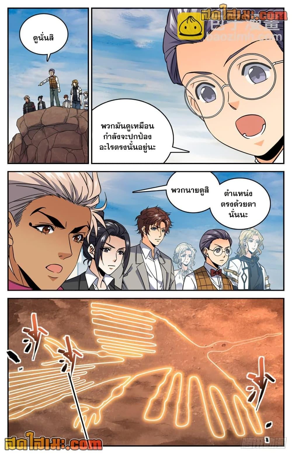 Manga-lc-com อ่านมังงะ อ่านการ์ตูน ออนไลน์ ฟรี Versatile Mage จอมเวทย์เต็มพิกัด ตอนที่ 1 2 3 4 5 6 7 8 9 10 11 12 13 14 ฟรี ไม่มีโฆษณา Manga-lc - อ่าน มังงะ อ่าน การ์ตูน ออนไลน์ อ่านมังงะ ฟรี