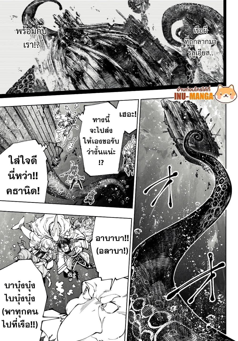 Manga-lc-com อ่านมังงะ อ่านการ์ตูน ออนไลน์ ฟรี Shangri-La Frontier ตอนที่ 1 2 3 4 5 6 7 8 9 10 11 12 13 14 ฟรี ไม่มีโฆษณา Manga-lc - อ่าน มังงะ อ่าน การ์ตูน ออนไลน์ อ่านมังงะ ฟรี