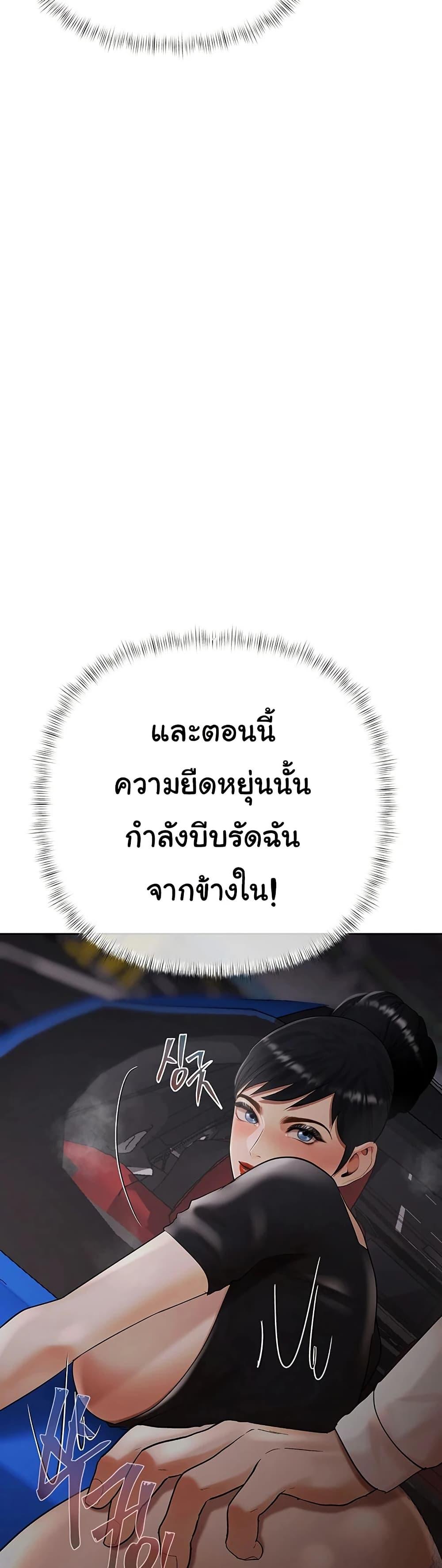 Doujin-Lc- อ่าน โดจิน มังฮวา เกาหลี ญี่ปุ่น จีน แปลไทย Money Games ตอนที่ 1 2 3 4 5 6 7 8 9 10 11 12 13 14 ฟรี ไม่มีโฆษณา อ่าน โดจิน Manhwa เกาหลี ญี่ปุ่น จีน เรามีครบ คัดมาให้เน้นๆ โดจิน 18+ รับประกันความฟินโดย  Doujin Lc