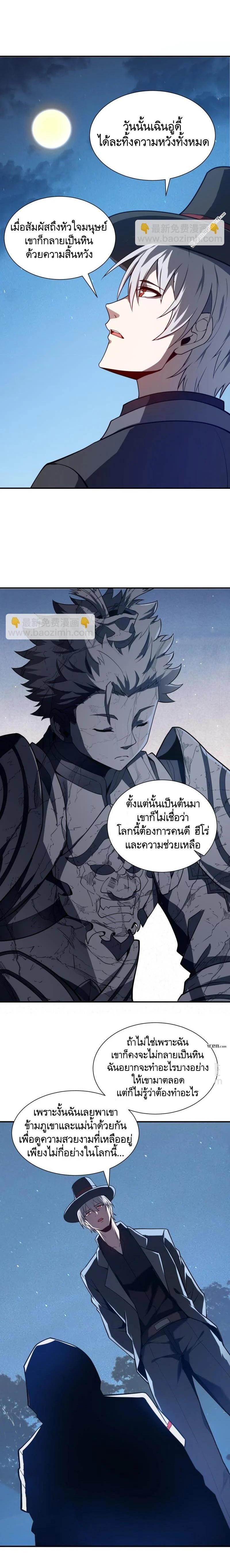 Manga-lc-com อ่านมังงะ อ่านการ์ตูน ออนไลน์ ฟรี The First Order ตอนที่ 1 2 3 4 5 6 7 8 9 10 11 12 13 14 ฟรี ไม่มีโฆษณา Manga-lc - อ่าน มังงะ อ่าน การ์ตูน ออนไลน์ อ่านมังงะ ฟรี