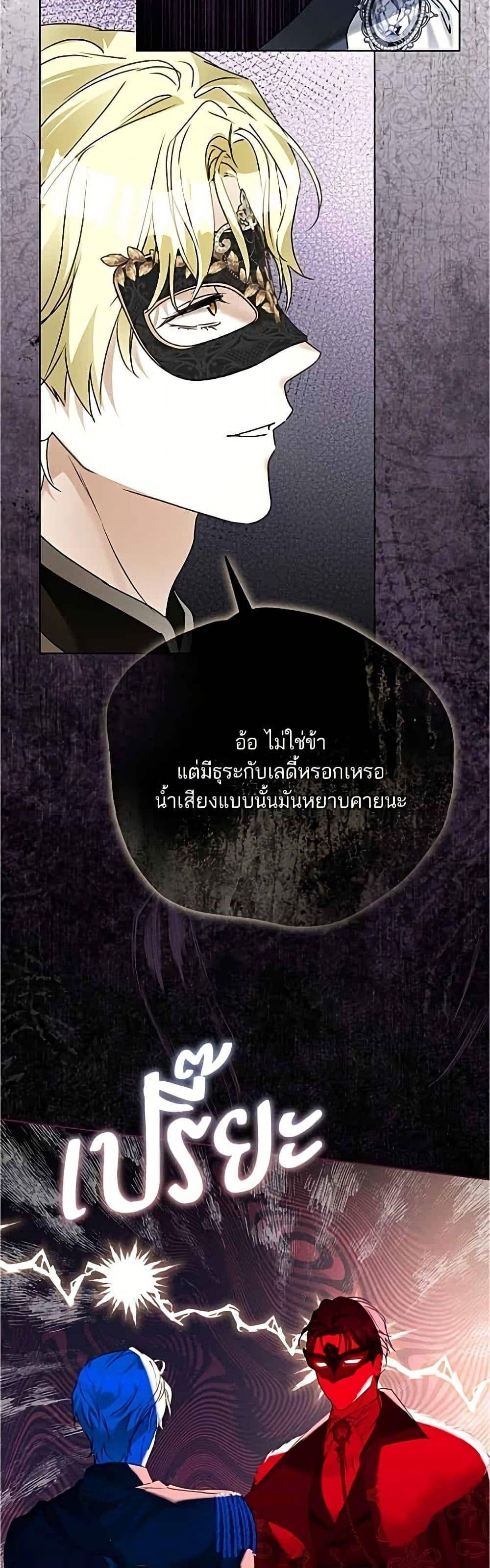 Manga-lc-com อ่านมังงะ อ่านการ์ตูน ออนไลน์ ฟรี Became the Duke’s Male Servant ตอนที่ 1 2 3 4 5 6 7 8 9 10 11 12 13 14 ฟรี ไม่มีโฆษณา Manga-lc - อ่าน มังงะ อ่าน การ์ตูน ออนไลน์ อ่านมังงะ ฟรี