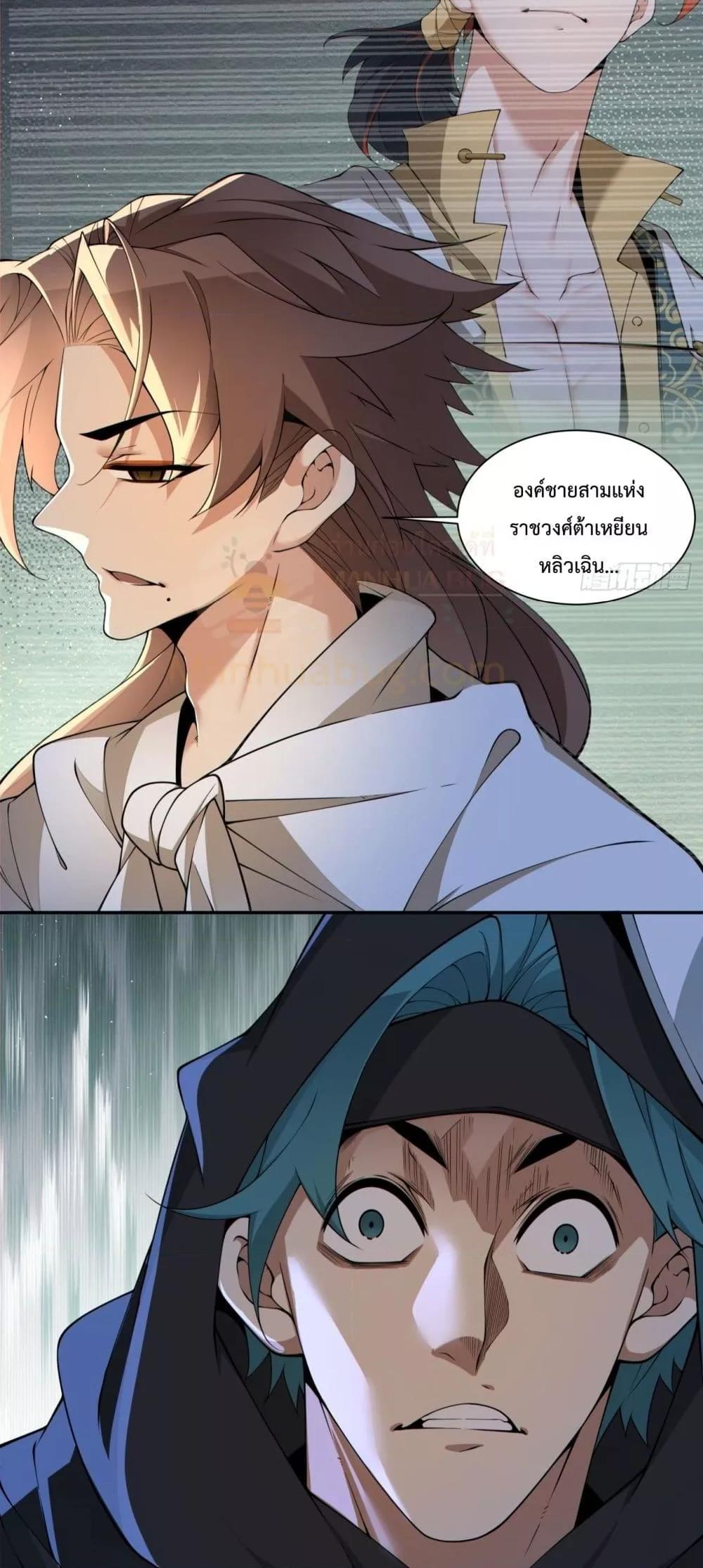 Manga-lc-com อ่านมังงะ อ่านการ์ตูน ออนไลน์ ฟรี MyDisciplesAr ตอนที่ 1 2 3 4 5 6 7 8 9 10 11 12 13 14 ฟรี ไม่มีโฆษณา Manga-lc - อ่าน มังงะ อ่าน การ์ตูน ออนไลน์ อ่านมังงะ ฟรี