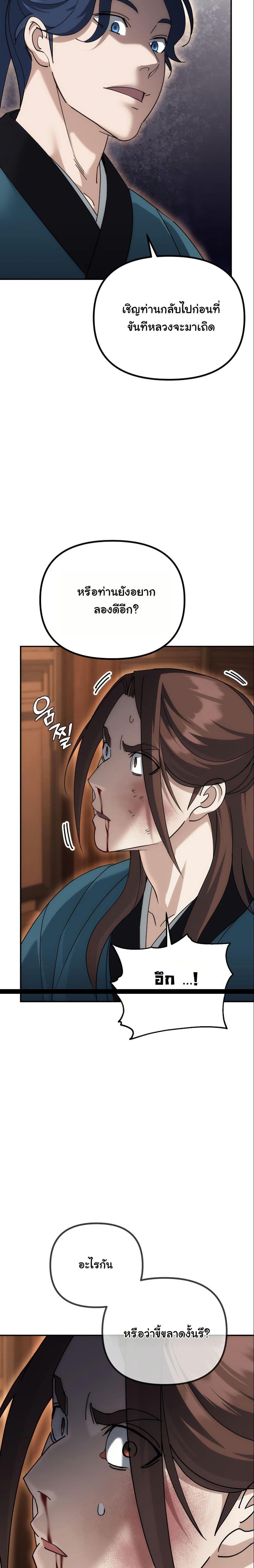 Manga-lc-com อ่านมังงะ อ่านการ์ตูน ออนไลน์ ฟรี The Eunuch’s Second Life ตอนที่ 1 2 3 4 5 6 7 8 9 10 11 12 13 14 ฟรี ไม่มีโฆษณา Manga-lc - อ่าน มังงะ อ่าน การ์ตูน ออนไลน์ อ่านมังงะ ฟรี