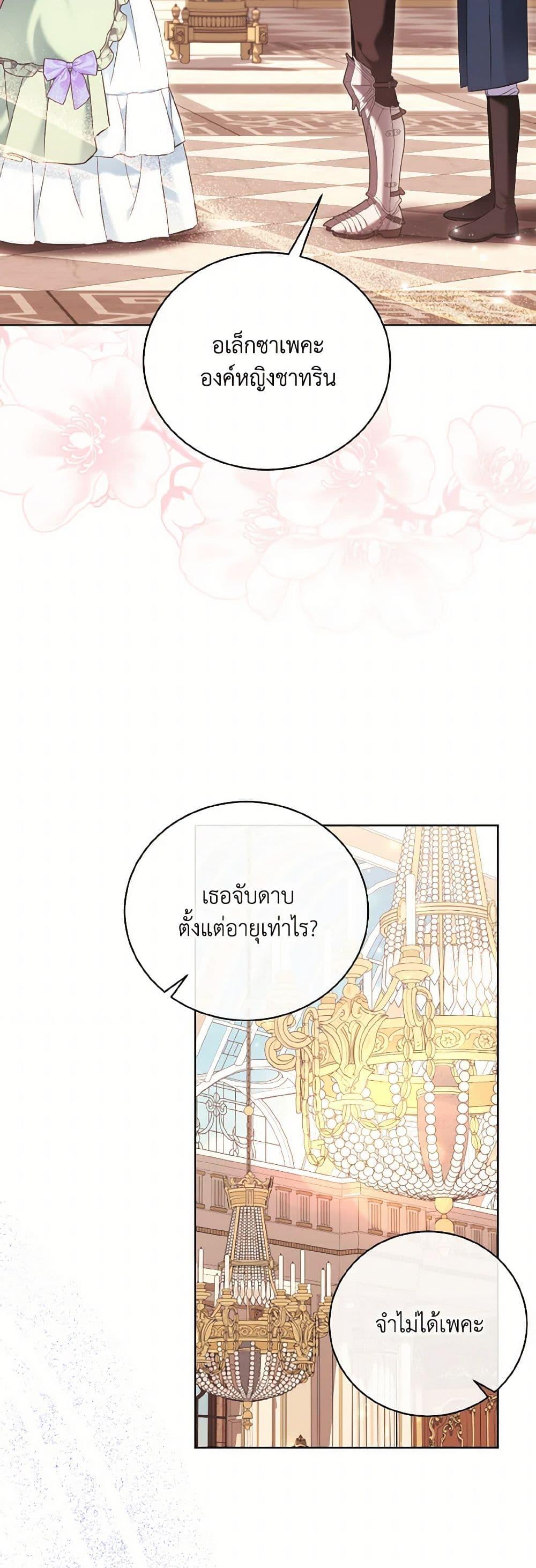 Manga-lc-com อ่านมังงะ อ่านการ์ตูน ออนไลน์ ฟรี The Wicked Ladies in Waiting ตอนที่ 1 2 3 4 5 6 7 8 9 10 11 12 13 14 ฟรี ไม่มีโฆษณา Manga-lc - อ่าน มังงะ อ่าน การ์ตูน ออนไลน์ อ่านมังงะ ฟรี