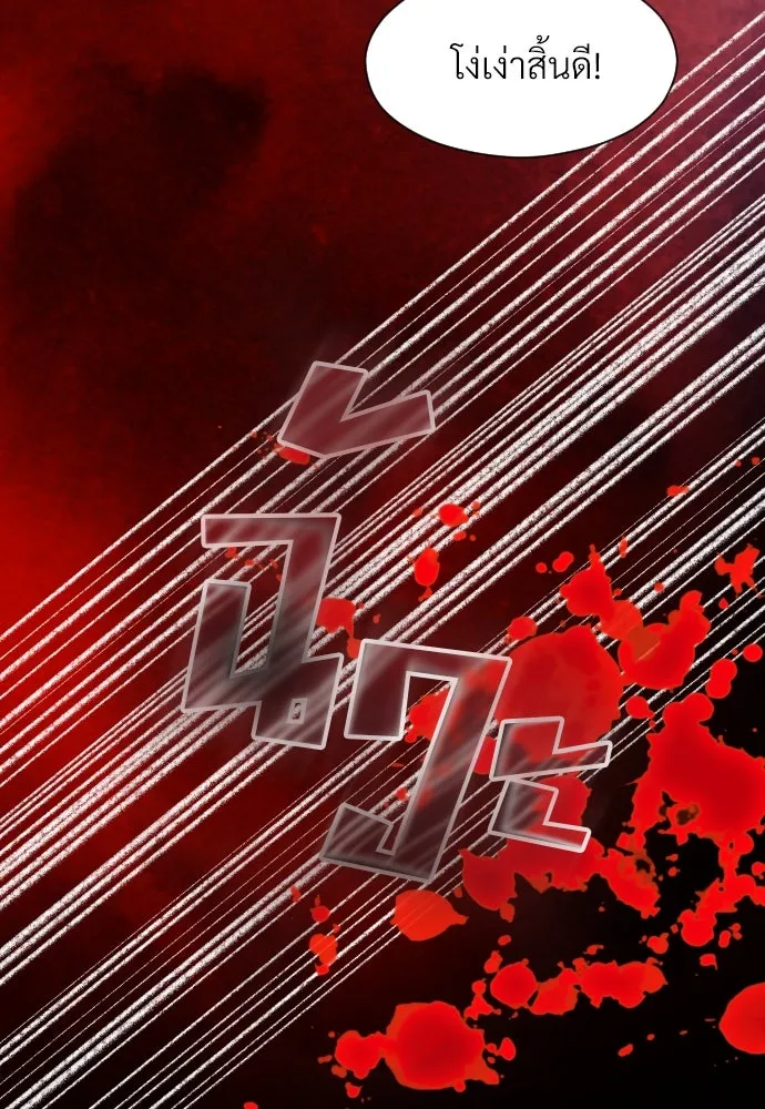 จักรพรรดิคลั่งรักที่เด็กกว่าฉันพันปี ตอนที่ 6 รูปที่ 74