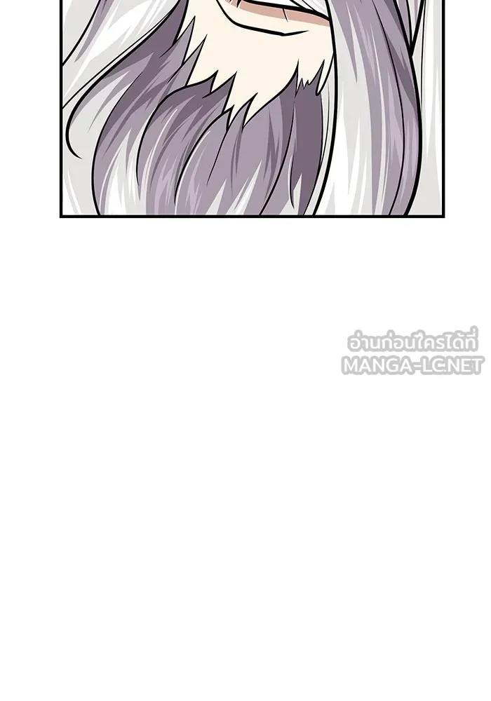 จอมเวทเกิดใหม่ในรอบ 66666 ปี ตอนที่ 132 รูปที่ 144