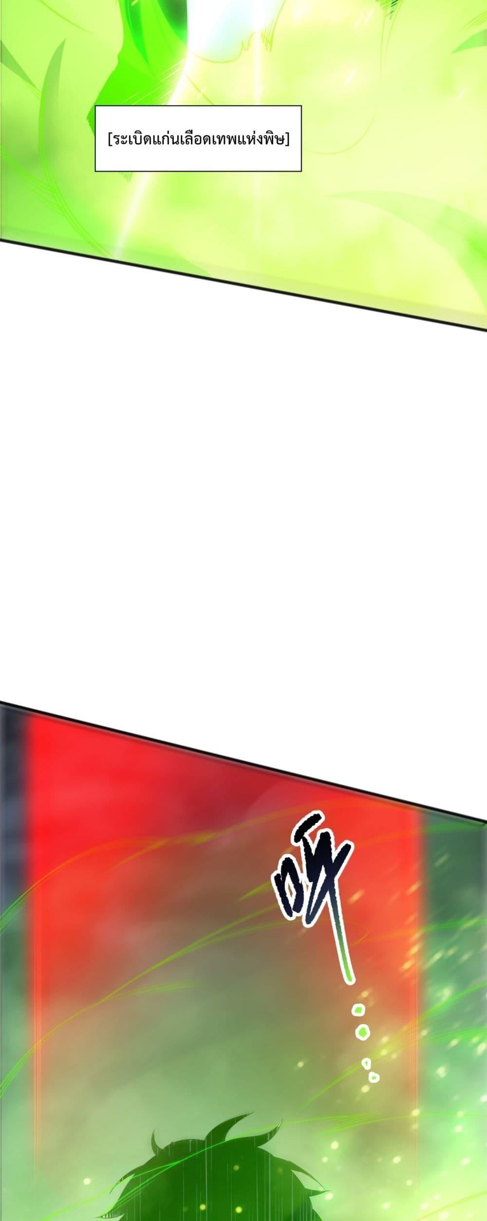 Manga-lc-com อ่านมังงะ อ่านการ์ตูน ออนไลน์ ฟรี NecromancerKin ตอนที่ 1 2 3 4 5 6 7 8 9 10 11 12 13 14 ฟรี ไม่มีโฆษณา Manga-lc - อ่าน มังงะ อ่าน การ์ตูน ออนไลน์ อ่านมังงะ ฟรี