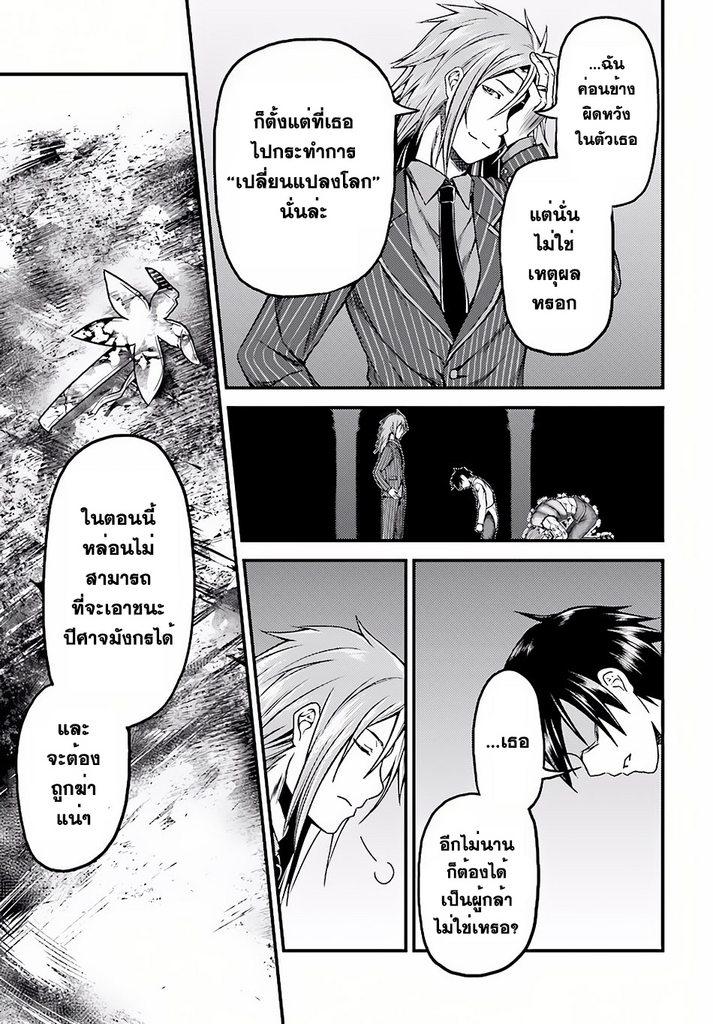 Manga-lc-com อ่านมังงะ อ่านการ์ตูน ออนไลน์ ฟรี Murabito desu ga Nani ka ตอนที่ 1 2 3 4 5 6 7 8 9 10 11 12 13 14 ฟรี ไม่มีโฆษณา Manga-lc - อ่าน มังงะ อ่าน การ์ตูน ออนไลน์ อ่านมังงะ ฟรี