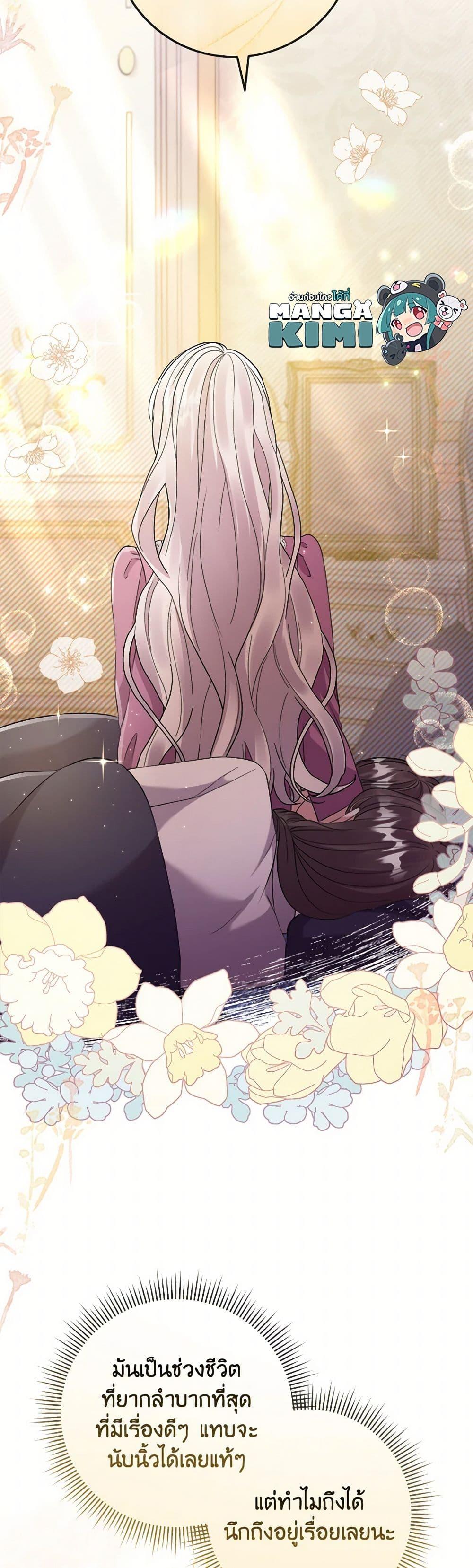 Manga-lc-com อ่านมังงะ อ่านการ์ตูน ออนไลน์ ฟรี Move, I’m Deciding the Ending! ตอนที่ 1 2 3 4 5 6 7 8 9 10 11 12 13 14 ฟรี ไม่มีโฆษณา Manga-lc - อ่าน มังงะ อ่าน การ์ตูน ออนไลน์ อ่านมังงะ ฟรี