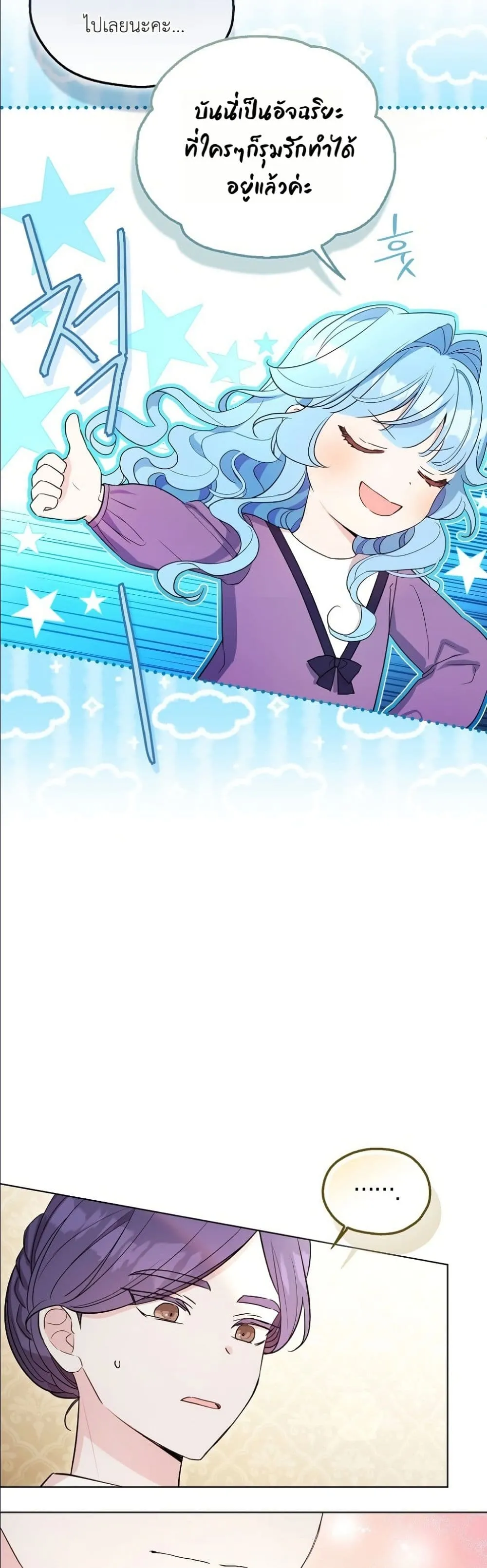 Manga-lc-com อ่านมังงะ อ่านการ์ตูน ออนไลน์ ฟรี The Oracle of the Villainous Baby ตอนที่ 1 2 3 4 5 6 7 8 9 10 11 12 13 14 ฟรี ไม่มีโฆษณา Manga-lc - อ่าน มังงะ อ่าน การ์ตูน ออนไลน์ อ่านมังงะ ฟรี