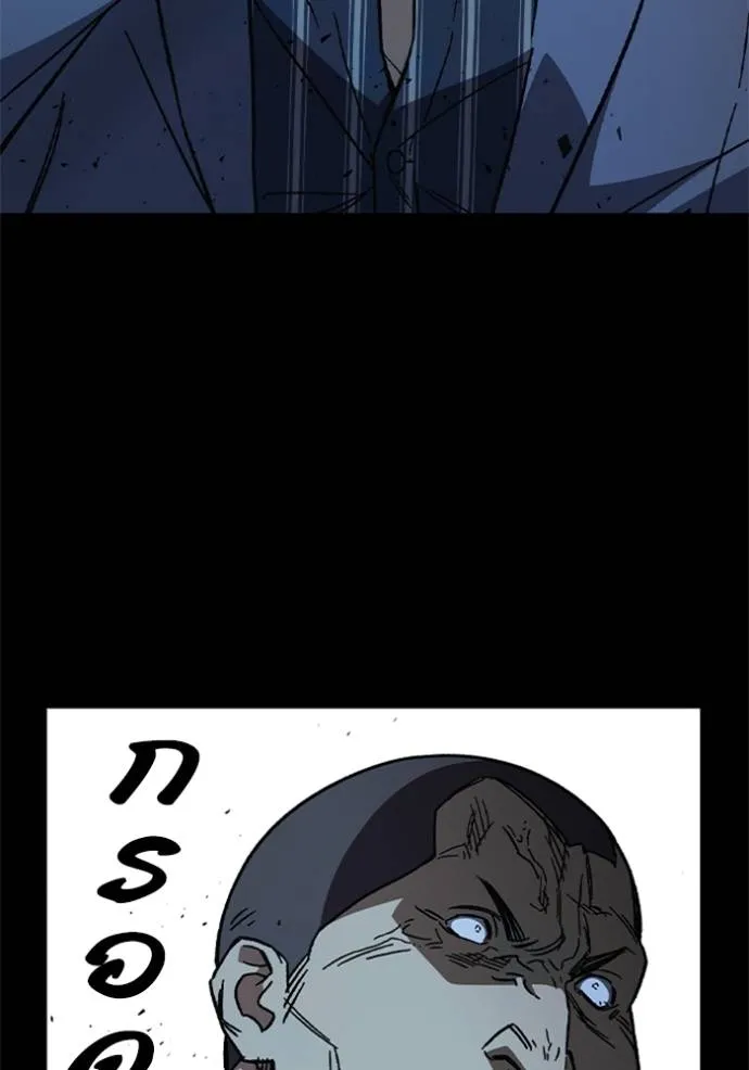 Study Group ตอนที่ 242 รูปที่ 19