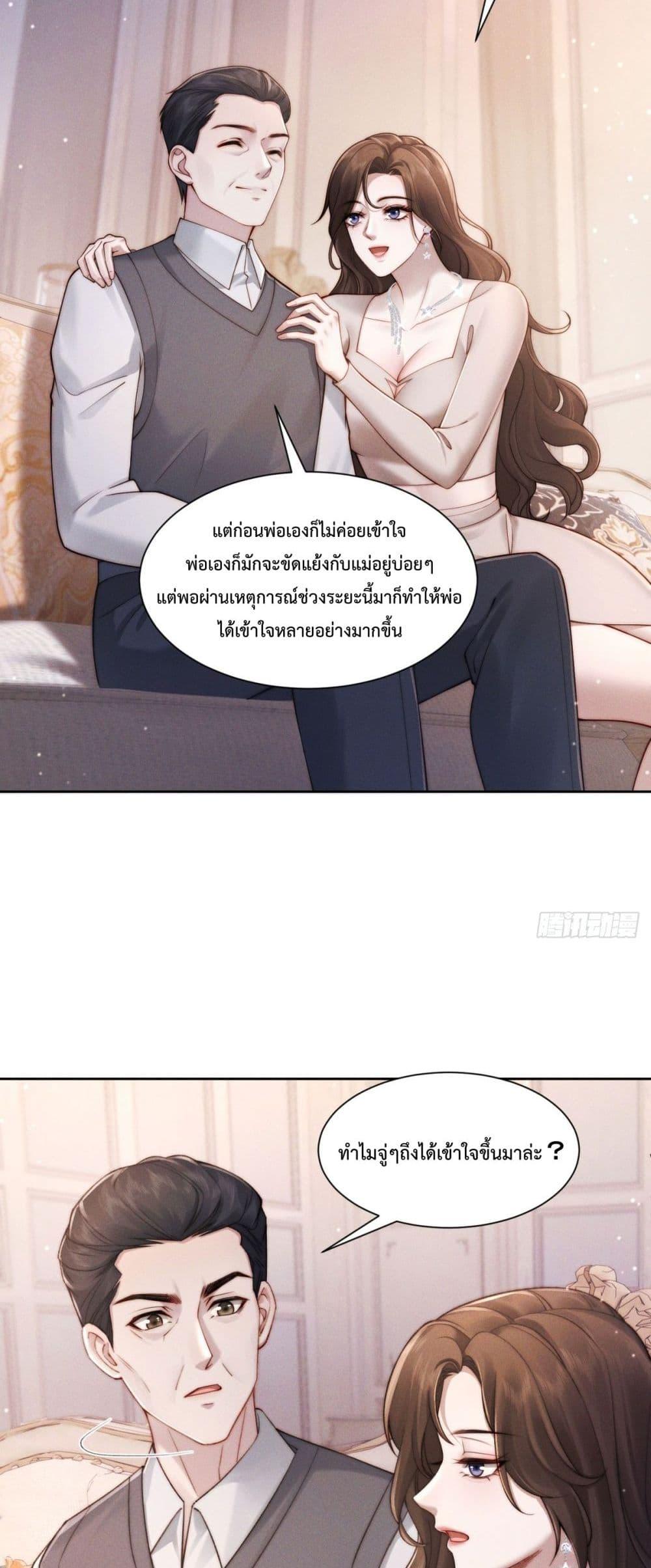 Manga-lc-com อ่านมังงะ อ่านการ์ตูน ออนไลน์ ฟรี FlashMarriage ตอนที่ 1 2 3 4 5 6 7 8 9 10 11 12 13 14 ฟรี ไม่มีโฆษณา Manga-lc - อ่าน มังงะ อ่าน การ์ตูน ออนไลน์ อ่านมังงะ ฟรี