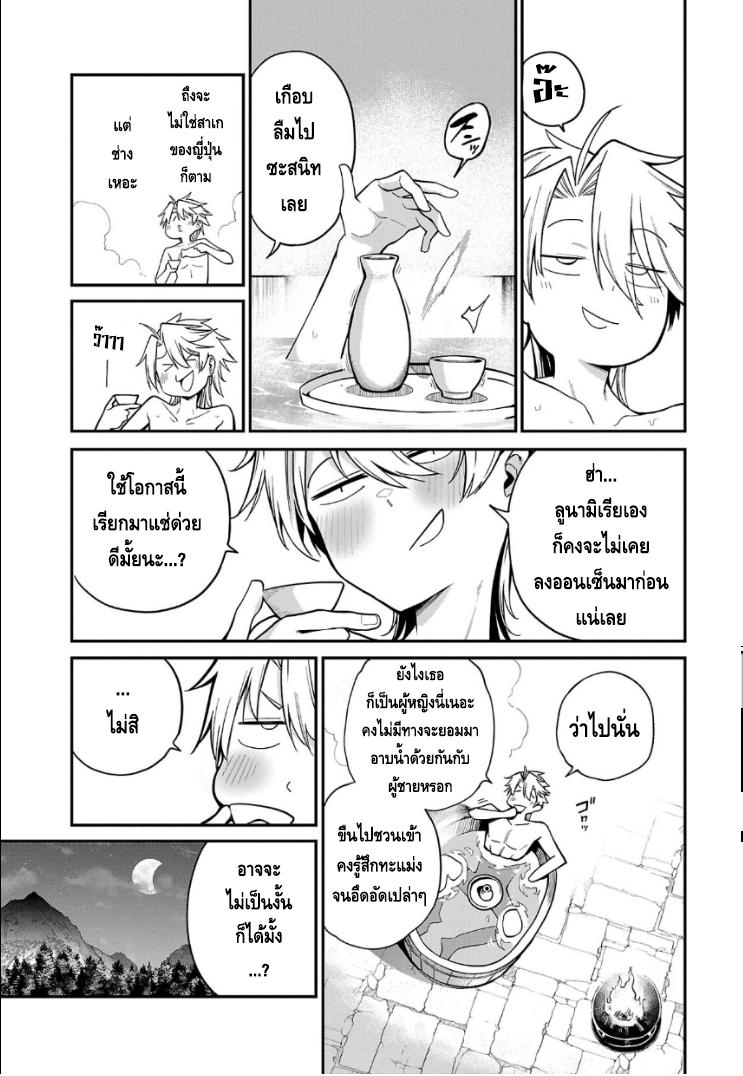 Manga-lc-com อ่านมังงะ อ่านการ์ตูน ออนไลน์ ฟรี Tensei ni Hakobi Jin no Isekai Kouryakuhou เกิดใหม่เป็นคนแบกกระเป๋า ตอนที่ 1 2 3 4 5 6 7 8 9 10 11 12 13 14 ฟรี ไม่มีโฆษณา Manga-lc - อ่าน มังงะ อ่าน การ์ตูน ออนไลน์ อ่านมังงะ ฟรี