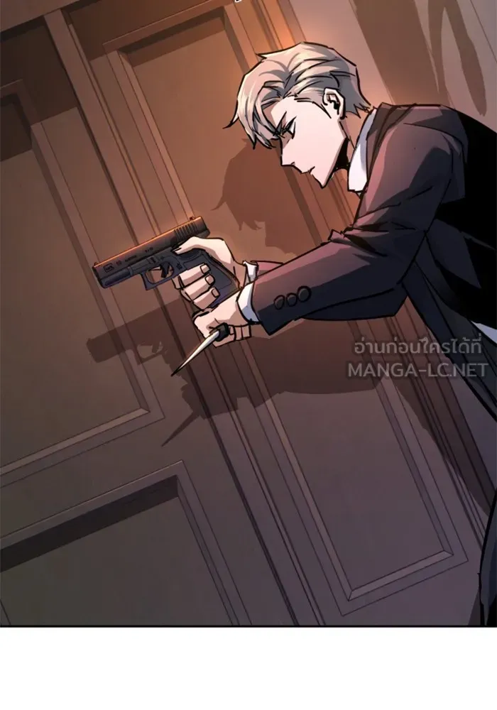 พี่ชายสายบอดี้การ์ด ตอนที่ 218 รูปที่ 60