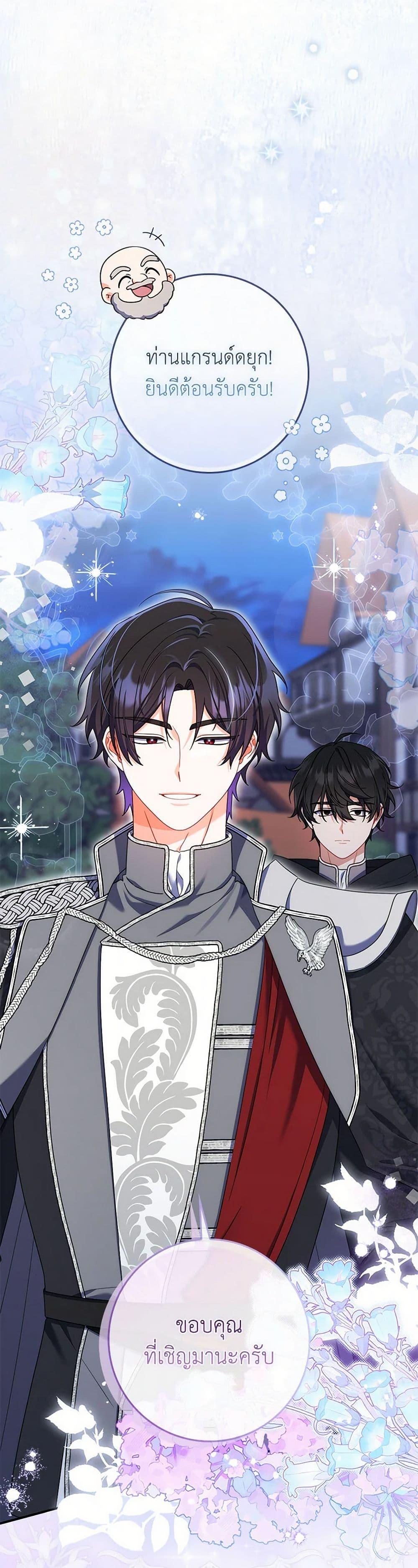 Manga-lc-com อ่านมังงะ อ่านการ์ตูน ออนไลน์ ฟรี I Listened to My Husband and Brought In a Lover ตอนที่ 1 2 3 4 5 6 7 8 9 10 11 12 13 14 ฟรี ไม่มีโฆษณา Manga-lc - อ่าน มังงะ อ่าน การ์ตูน ออนไลน์ อ่านมังงะ ฟรี