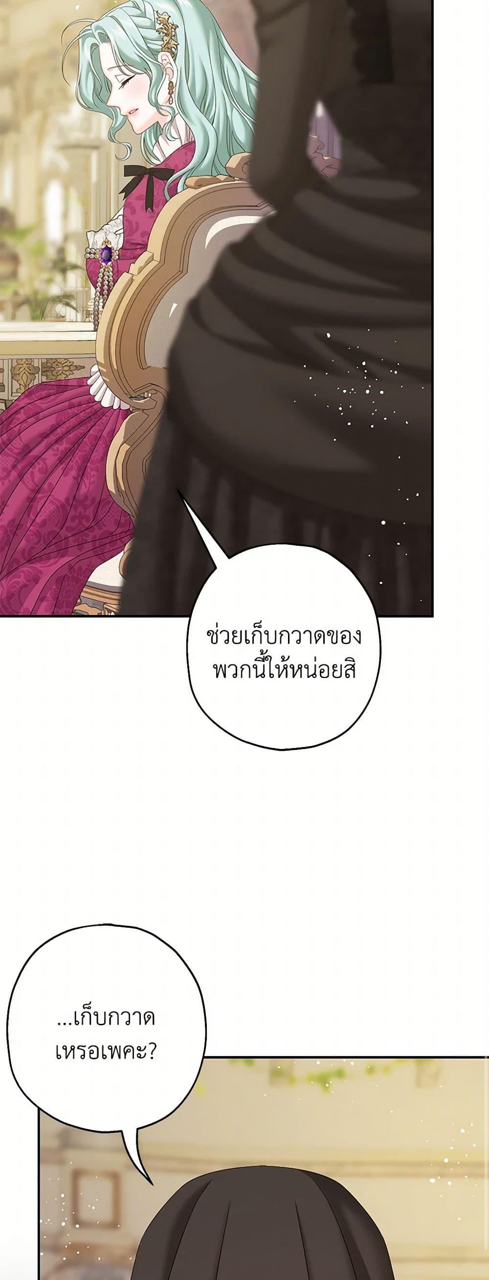 Manga-lc-com อ่านมังงะ อ่านการ์ตูน ออนไลน์ ฟรี Made Into the Main Character ตอนที่ 1 2 3 4 5 6 7 8 9 10 11 12 13 14 ฟรี ไม่มีโฆษณา Manga-lc - อ่าน มังงะ อ่าน การ์ตูน ออนไลน์ อ่านมังงะ ฟรี