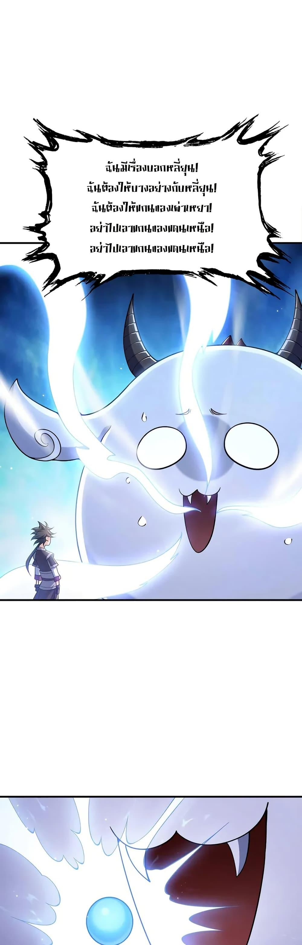 Manga-lc-com อ่านมังงะ อ่านการ์ตูน ออนไลน์ ฟรี My Wife is Actually the Future Tyrant Empress ตอนที่ 1 2 3 4 5 6 7 8 9 10 11 12 13 14 ฟรี ไม่มีโฆษณา Manga-lc - อ่าน มังงะ อ่าน การ์ตูน ออนไลน์ อ่านมังงะ ฟรี