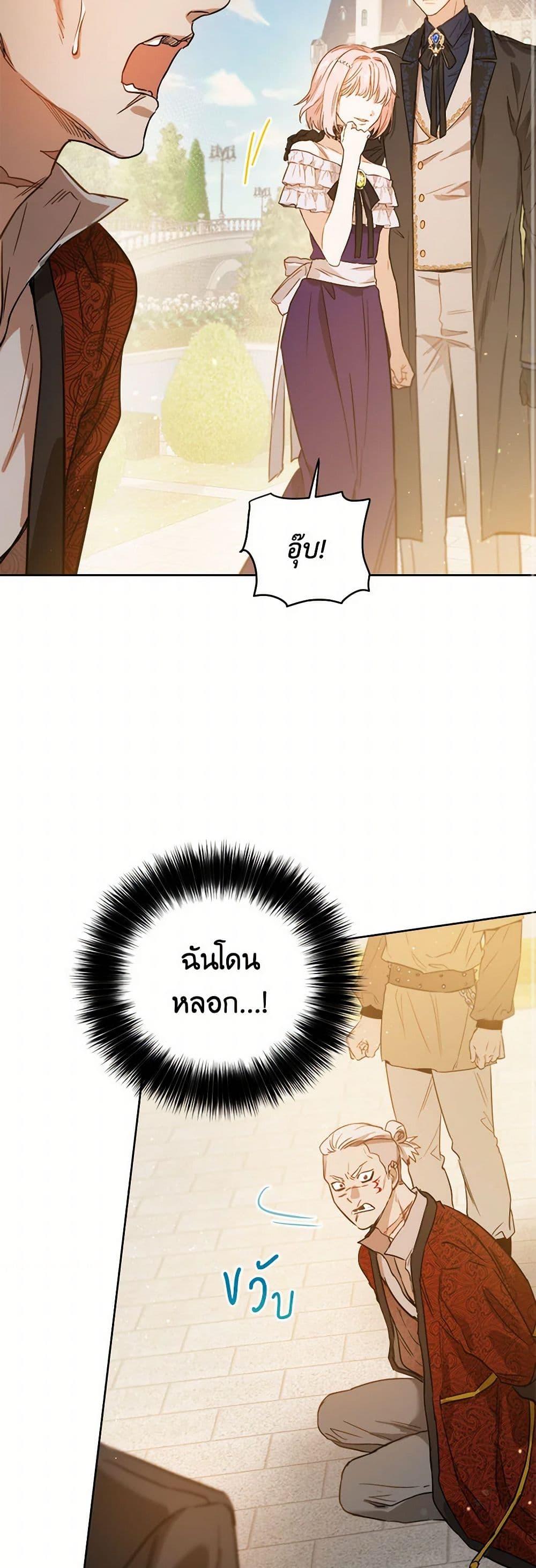 Manga-lc-com อ่านมังงะ อ่านการ์ตูน ออนไลน์ ฟรี The Heiress’s Double Life ตอนที่ 1 2 3 4 5 6 7 8 9 10 11 12 13 14 ฟรี ไม่มีโฆษณา Manga-lc - อ่าน มังงะ อ่าน การ์ตูน ออนไลน์ อ่านมังงะ ฟรี