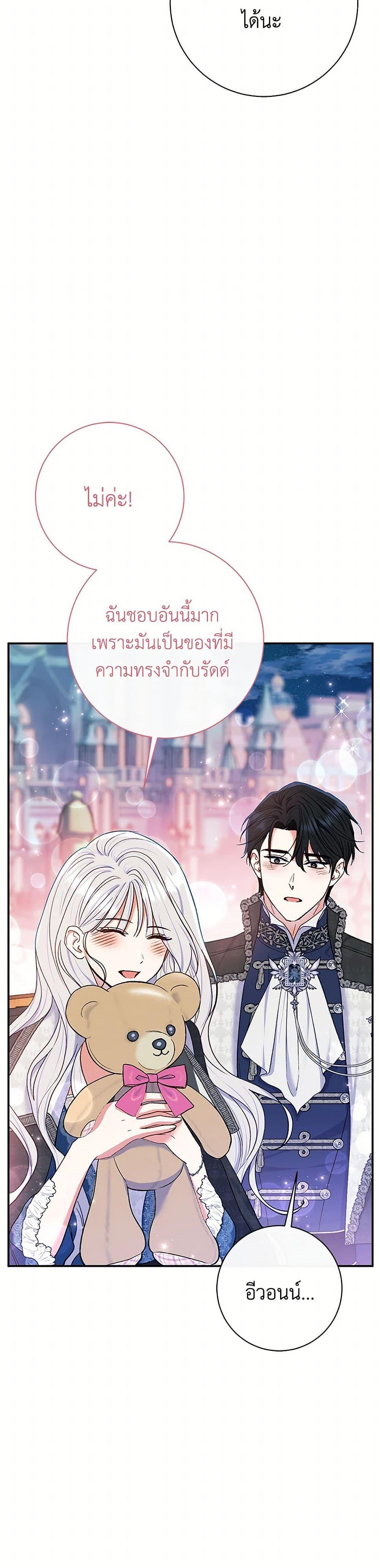 Manga-lc-com อ่านมังงะ อ่านการ์ตูน ออนไลน์ ฟรี The Villain’s Match Is Too Perfect ตอนที่ 1 2 3 4 5 6 7 8 9 10 11 12 13 14 ฟรี ไม่มีโฆษณา Manga-lc - อ่าน มังงะ อ่าน การ์ตูน ออนไลน์ อ่านมังงะ ฟรี