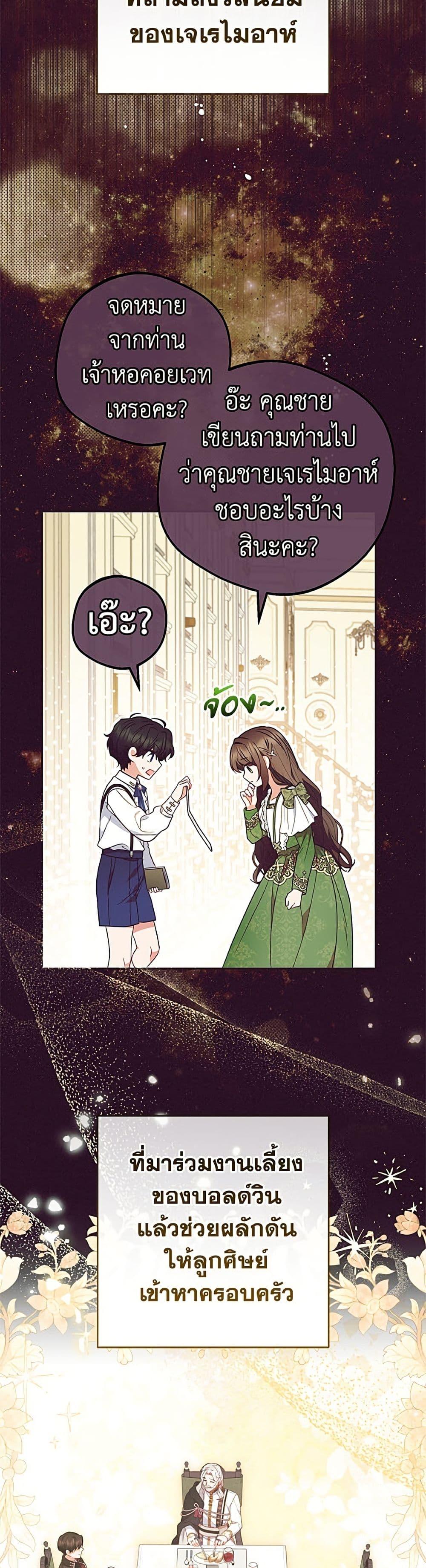 Manga-lc-com อ่านมังงะ อ่านการ์ตูน ออนไลน์ ฟรี The Villainess Is Shy In Receiving Love ตอนที่ 1 2 3 4 5 6 7 8 9 10 11 12 13 14 ฟรี ไม่มีโฆษณา Manga-lc - อ่าน มังงะ อ่าน การ์ตูน ออนไลน์ อ่านมังงะ ฟรี