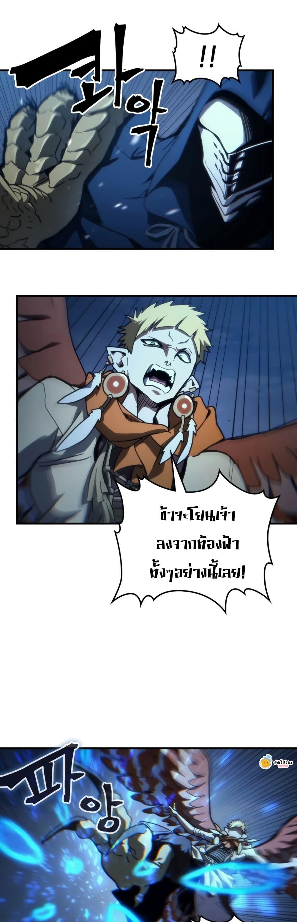 Manga-lc-com อ่านมังงะ อ่านการ์ตูน ออนไลน์ ฟรี Mr Devourer, Please Act Like a Final Boss ตอนที่ 1 2 3 4 5 6 7 8 9 10 11 12 13 14 ฟรี ไม่มีโฆษณา Manga-lc - อ่าน มังงะ อ่าน การ์ตูน ออนไลน์ อ่านมังงะ ฟรี