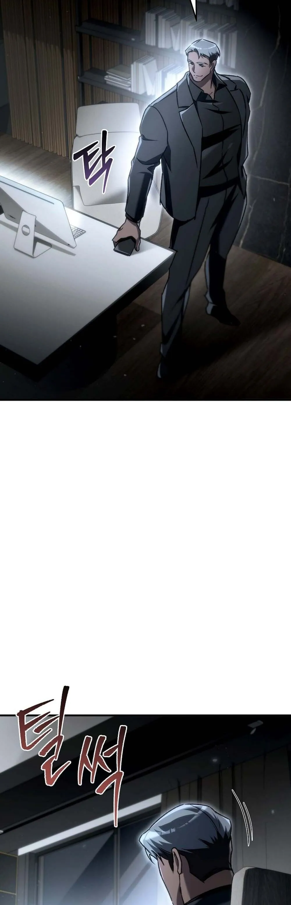 The Genius Blacksmith_s Game เกมเปล_ยนโลกของช_างต_เหล_กในตำนาน ตอนที่ ตอนที่ 24 รูปที่ 11