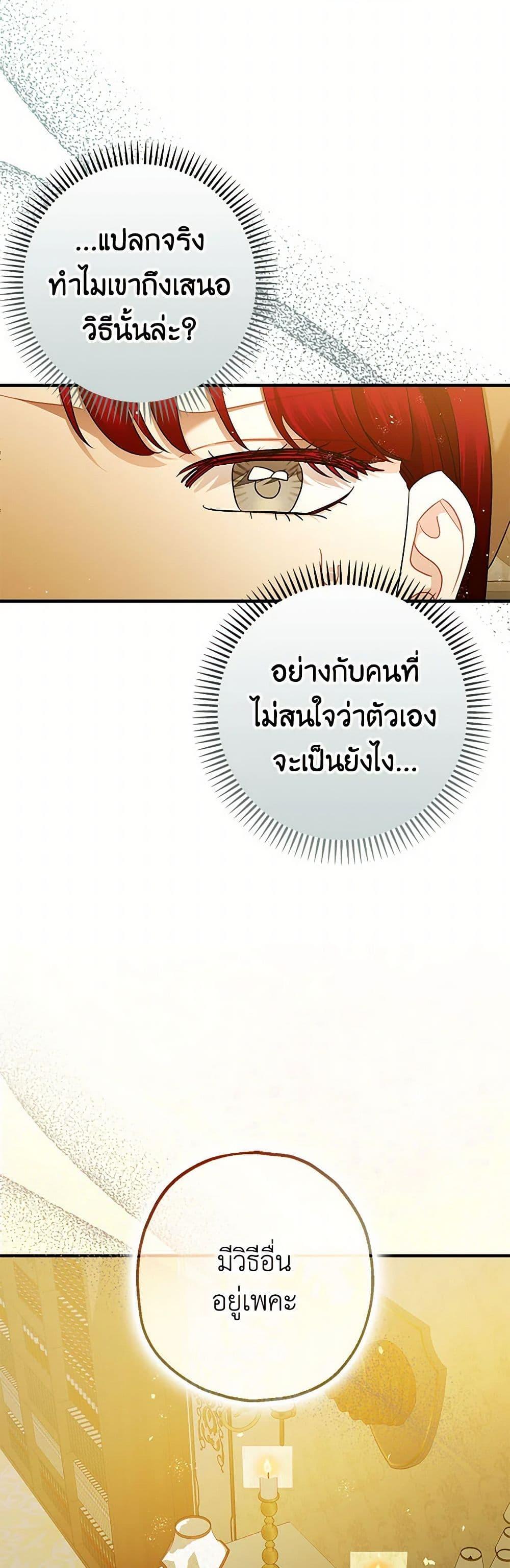 Manga-lc-com อ่านมังงะ อ่านการ์ตูน ออนไลน์ ฟรี The Tyrant’s Tranquilizer ตอนที่ 1 2 3 4 5 6 7 8 9 10 11 12 13 14 ฟรี ไม่มีโฆษณา Manga-lc - อ่าน มังงะ อ่าน การ์ตูน ออนไลน์ อ่านมังงะ ฟรี
