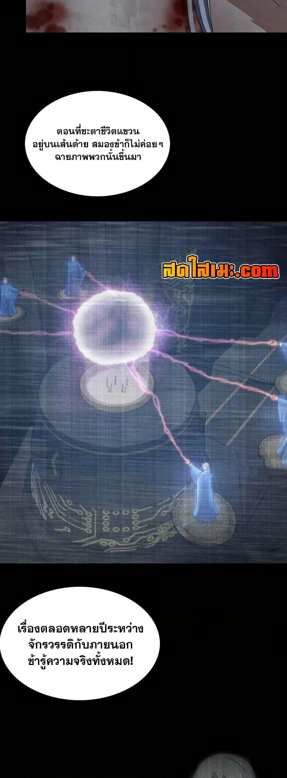 Manga-lc-com อ่านมังงะ อ่านการ์ตูน ออนไลน์ ฟรี My Wife is a Demon Queen ตอนที่ 1 2 3 4 5 6 7 8 9 10 11 12 13 14 ฟรี ไม่มีโฆษณา Manga-lc - อ่าน มังงะ อ่าน การ์ตูน ออนไลน์ อ่านมังงะ ฟรี