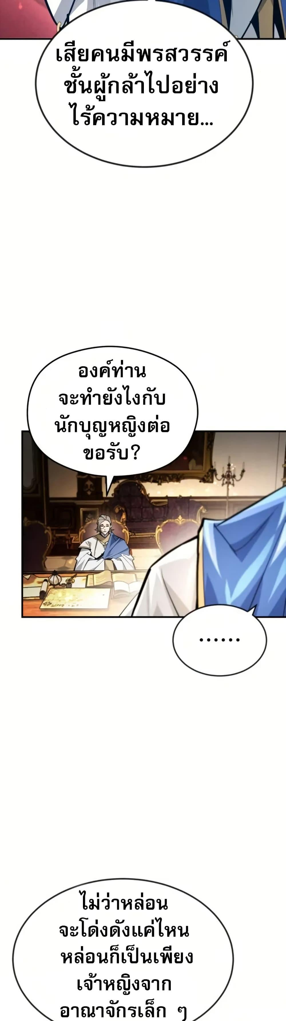 Manga-lc-com อ่านมังงะ อ่านการ์ตูน ออนไลน์ ฟรี There’s No Such Thing as a Bad Hero in the World ตอนที่ 1 2 3 4 5 6 7 8 9 10 11 12 13 14 ฟรี ไม่มีโฆษณา Manga-lc - อ่าน มังงะ อ่าน การ์ตูน ออนไลน์ อ่านมังงะ ฟรี