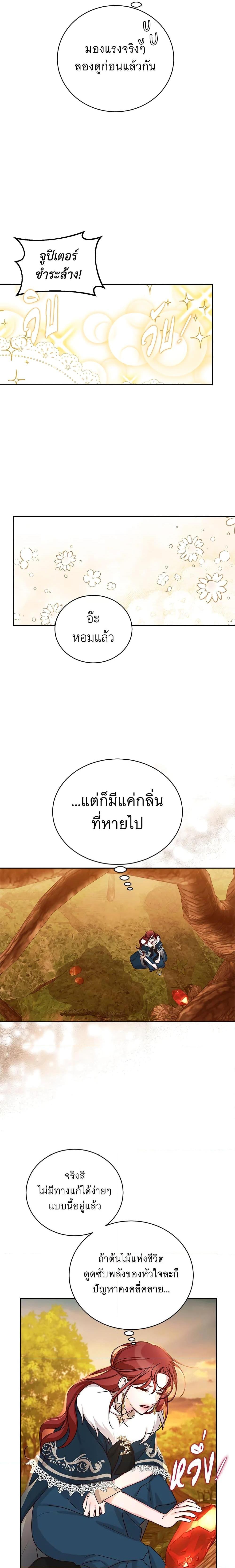 Manga-lc-com อ่านมังงะ อ่านการ์ตูน ออนไลน์ ฟรี I’ll Just Live On As A Villainess ตอนที่ 1 2 3 4 5 6 7 8 9 10 11 12 13 14 ฟรี ไม่มีโฆษณา Manga-lc - อ่าน มังงะ อ่าน การ์ตูน ออนไลน์ อ่านมังงะ ฟรี