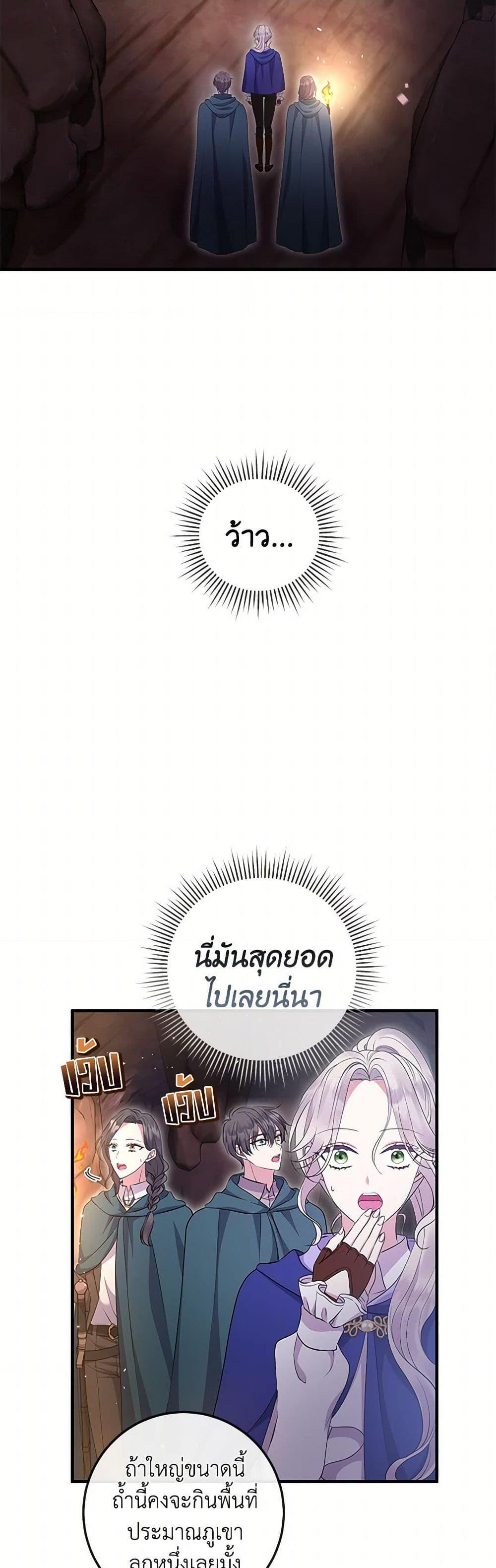 Manga-lc-com อ่านมังงะ อ่านการ์ตูน ออนไลน์ ฟรี Move, I’m Deciding the Ending! ตอนที่ 1 2 3 4 5 6 7 8 9 10 11 12 13 14 ฟรี ไม่มีโฆษณา Manga-lc - อ่าน มังงะ อ่าน การ์ตูน ออนไลน์ อ่านมังงะ ฟรี