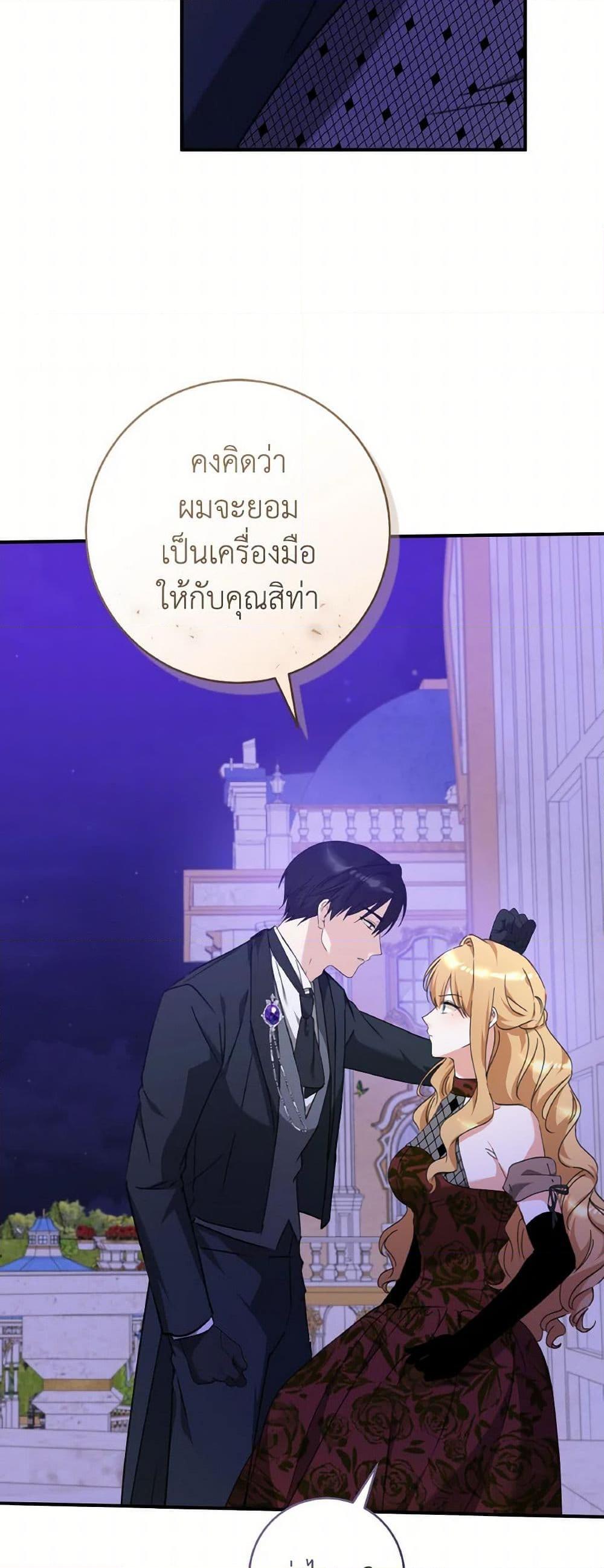 Manga-lc-com อ่านมังงะ อ่านการ์ตูน ออนไลน์ ฟรี A Dream Escape ตอนที่ 1 2 3 4 5 6 7 8 9 10 11 12 13 14 ฟรี ไม่มีโฆษณา Manga-lc - อ่าน มังงะ อ่าน การ์ตูน ออนไลน์ อ่านมังงะ ฟรี